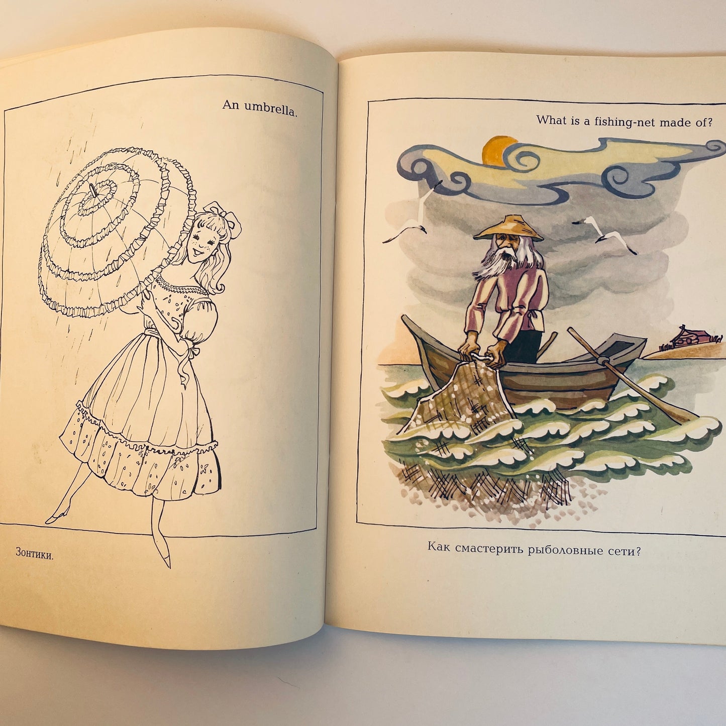 The Activity Book of Riddles (Russian)