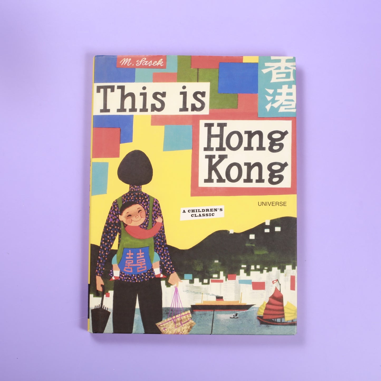 This is Hong Kong