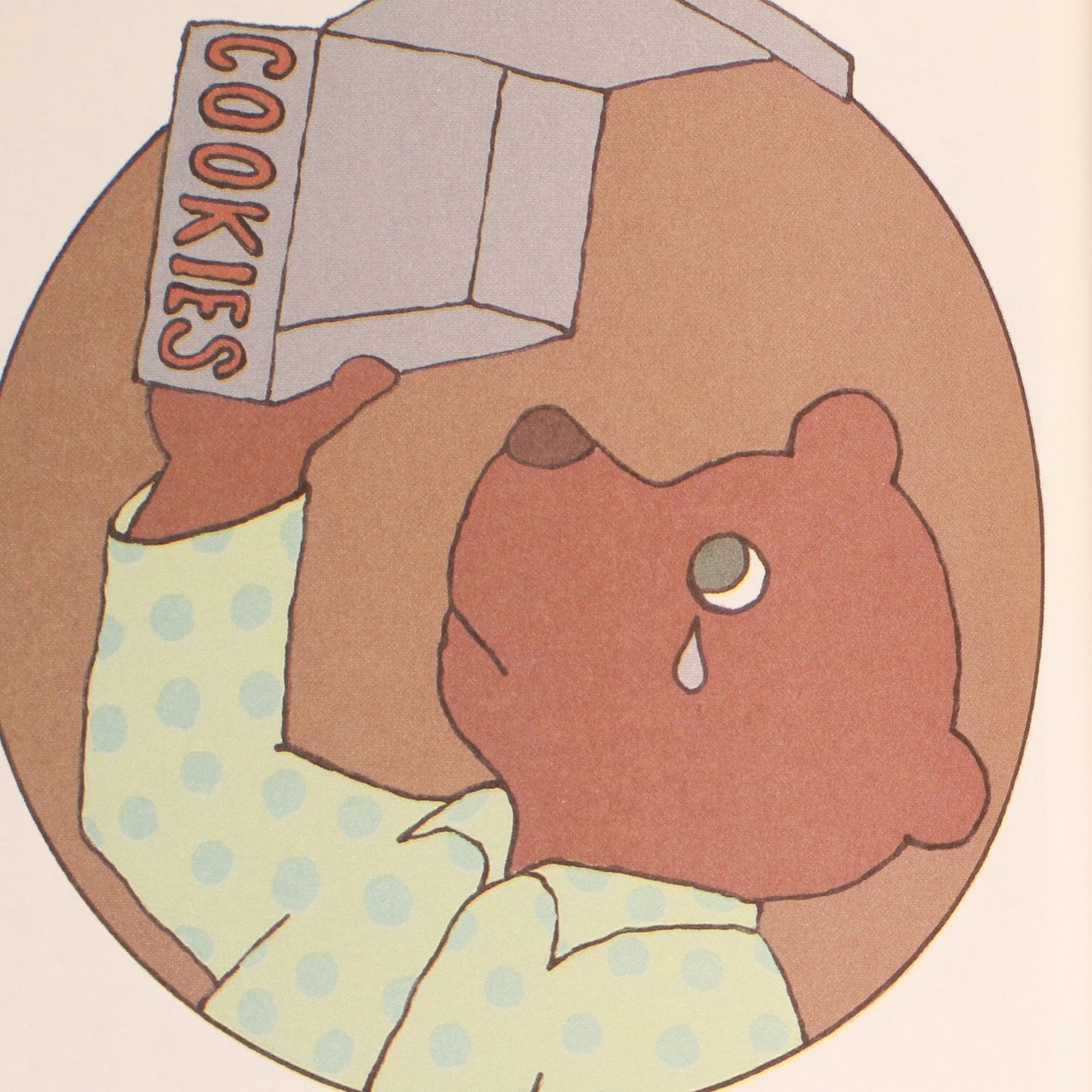 Milk and Cookies (A Frank Asch Bear Story)