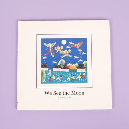 We See the Moon