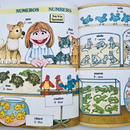 The Sesame Street Treasury: Vol. 5, Starring the Number 5 and the Letters E and F
