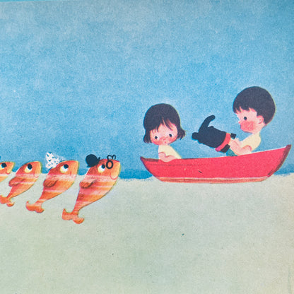 Let's go Fishing, 1955