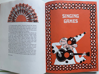 Sally Go Round the Sun