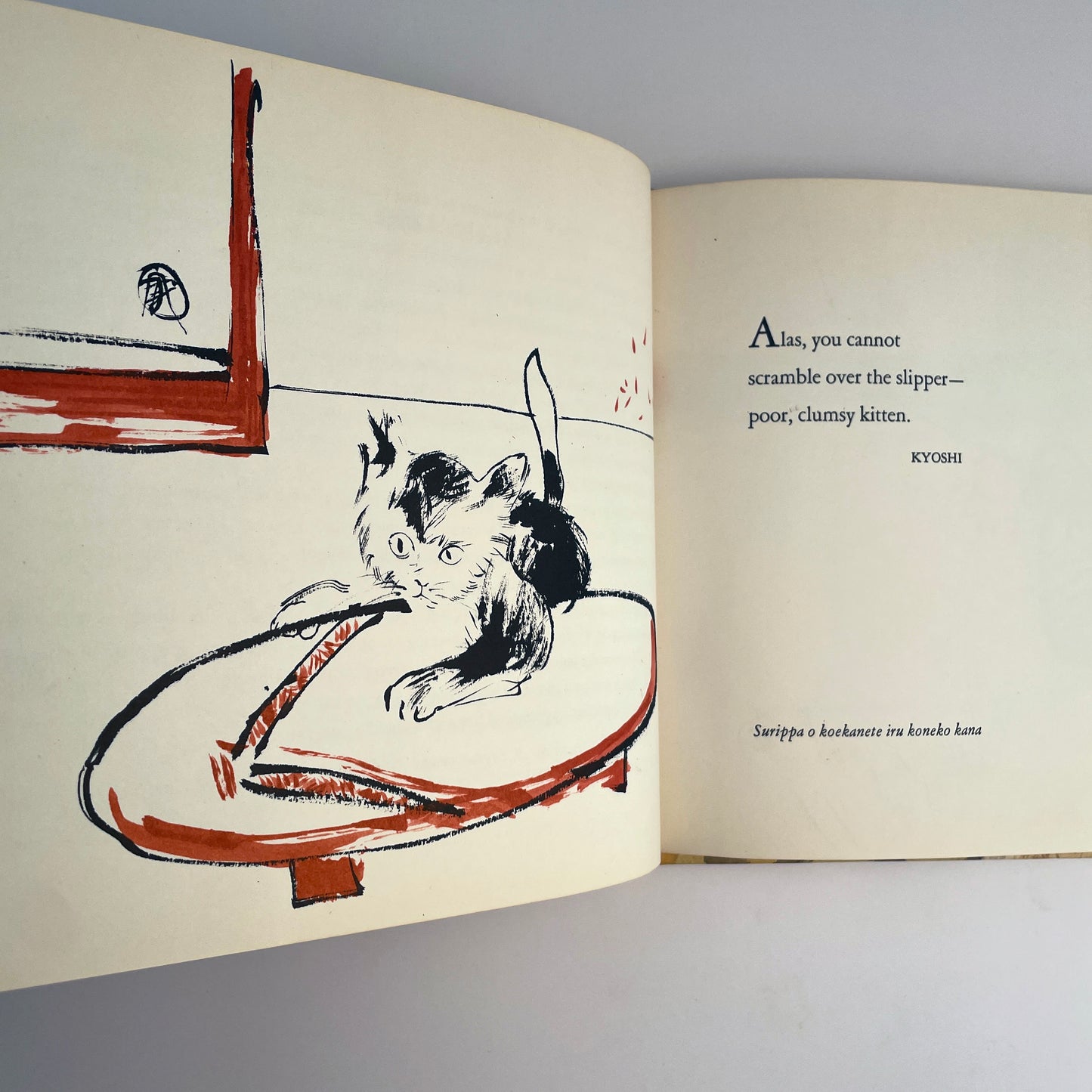 Birds, Frogs, and Moonlight (bilingual Japanese-English)