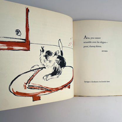 Birds, Frogs, and Moonlight (bilingual Japanese-English)