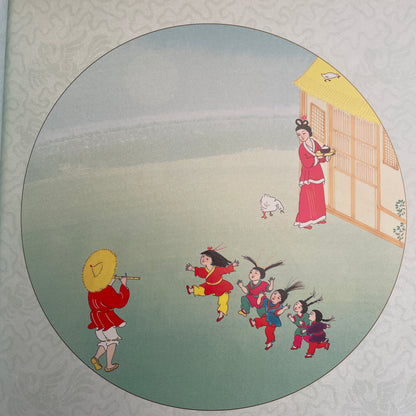 The Greatest Treasure