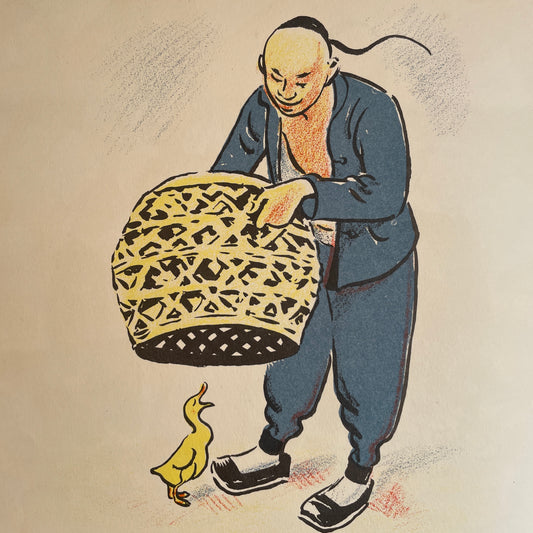 The Story About Ping