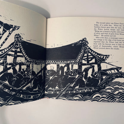 The Tale of the Shining Princess