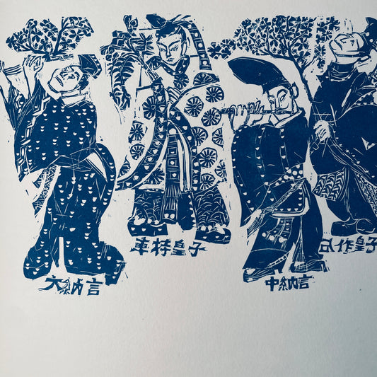 The Tale of the Shining Princess