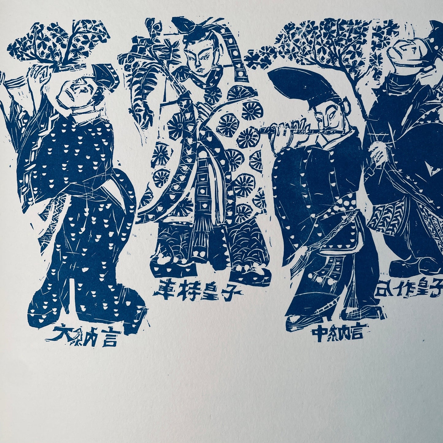 The Tale of the Shining Princess