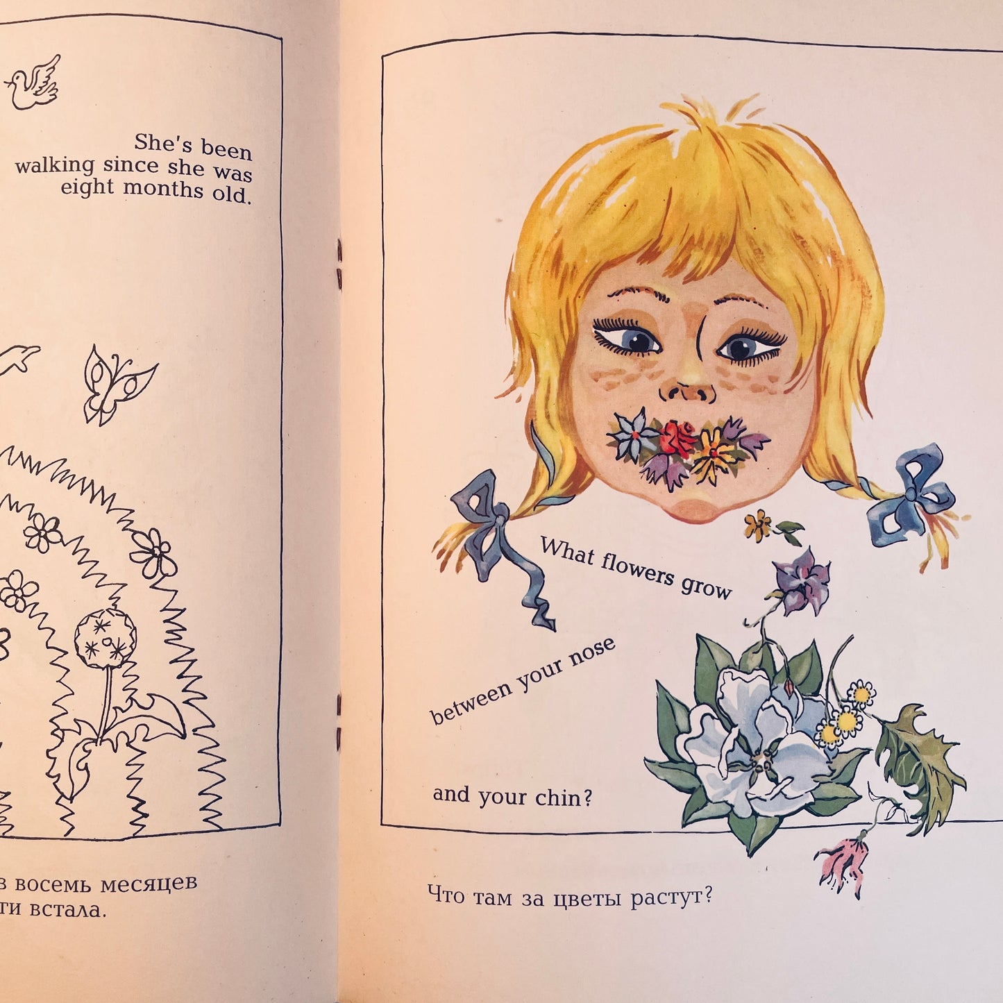 The Activity  Book of Riddles (Russian)