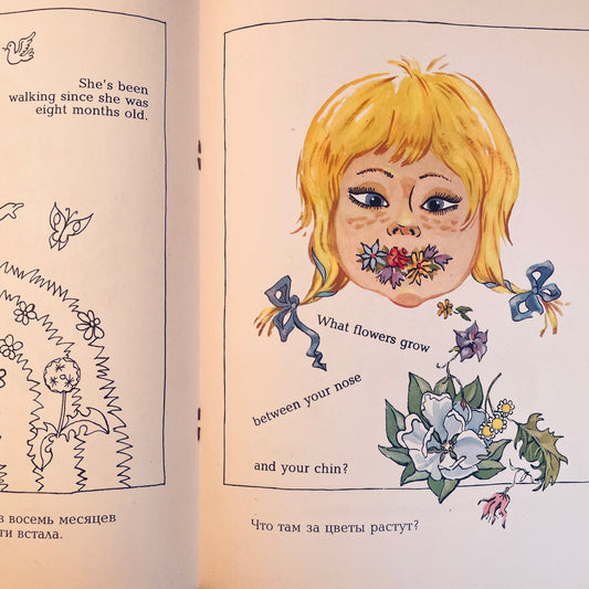 The Activity  Book of Riddles (Russian)