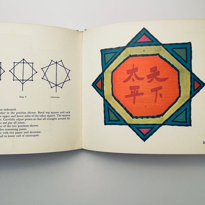 Chinese Kites: How to Make and Fly Them