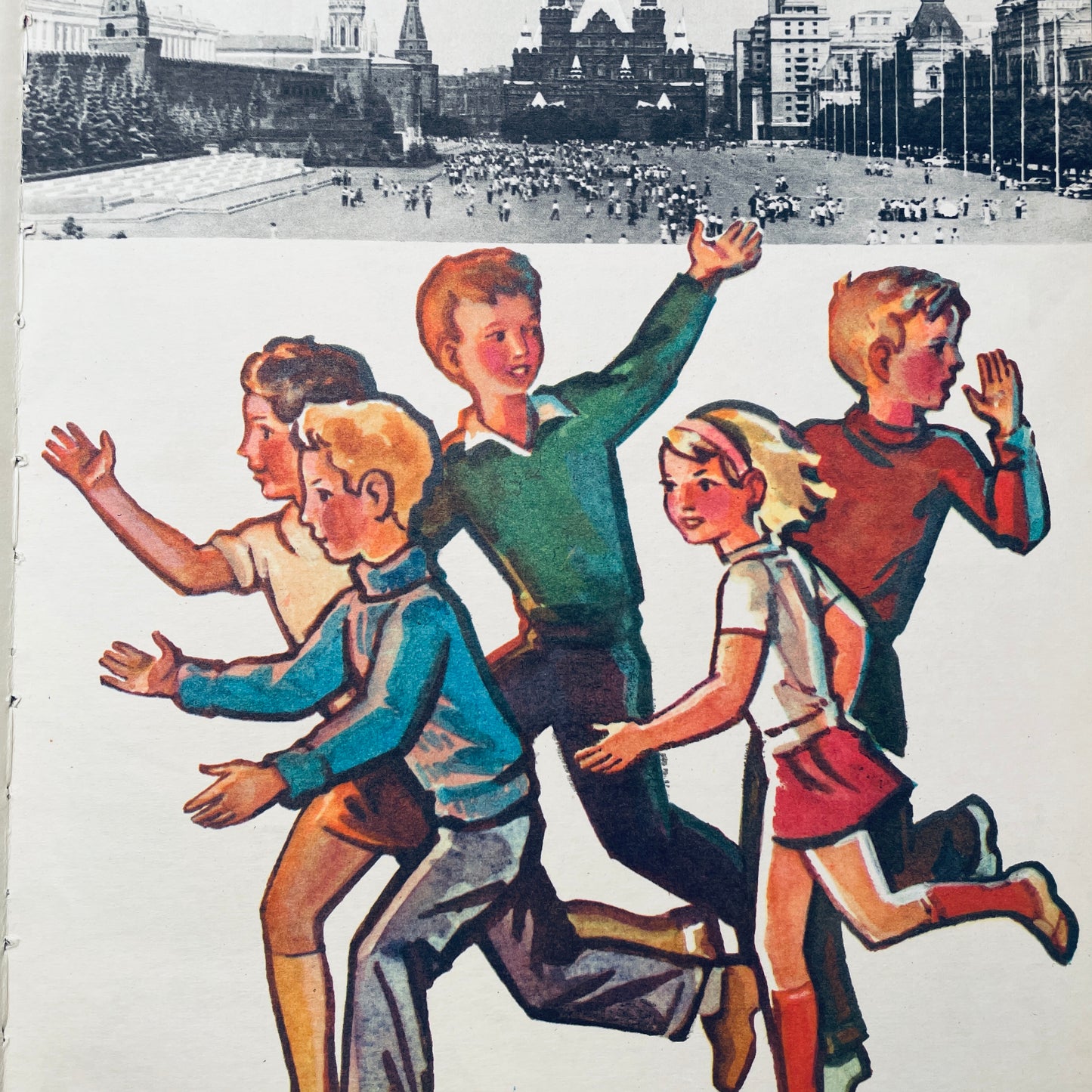 Friends: Stories in Pictures About Children of Different Soviet Republics