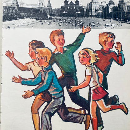 Friends: Stories in Pictures About Children of Different Soviet Republics