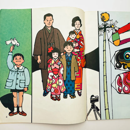 Children in Other Lands