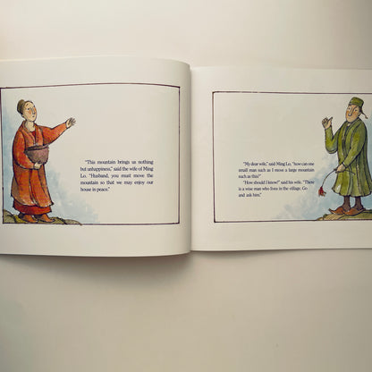 Ming Lo Moves the Mountain