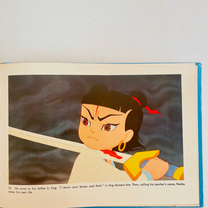Nezha Stirs Up The Sea