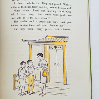 The Boy in The Rooftop School