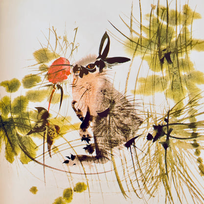 Animals We Love: Book 1