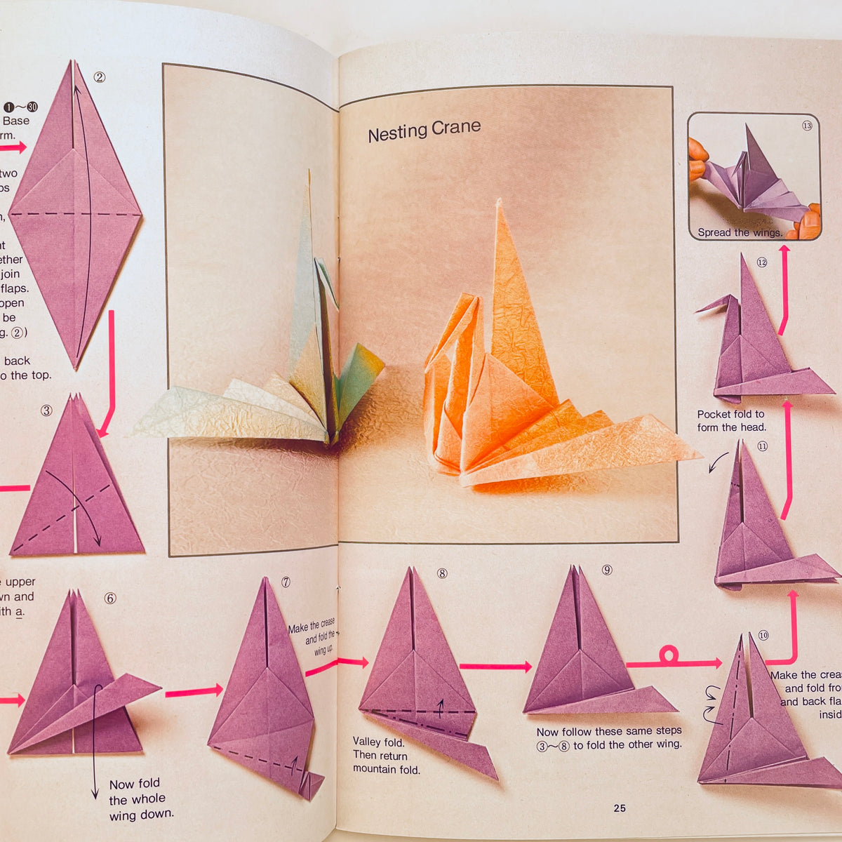 Origami