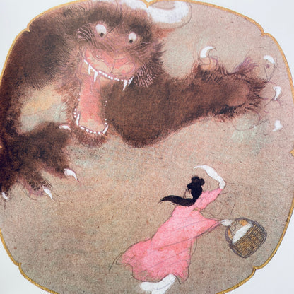 The Terrible Nung Gwama: A Chinese Folktale