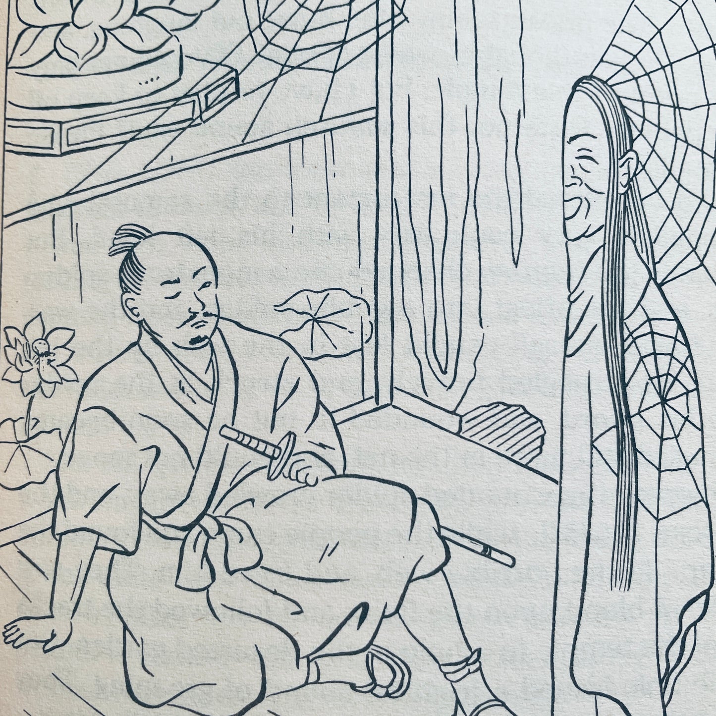 The Boy Who Drew Cats and Other Japanese Fairy Tales