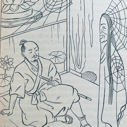 The Boy Who Drew Cats and Other Japanese Fairy Tales