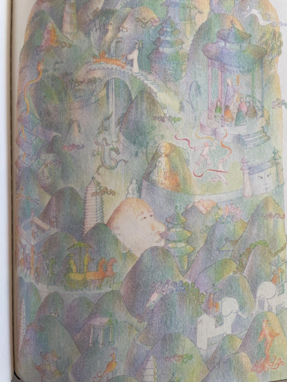 The Seeing Stick by Jane Yolen, illustrated by Remy Charlip and Demetra Maraslis