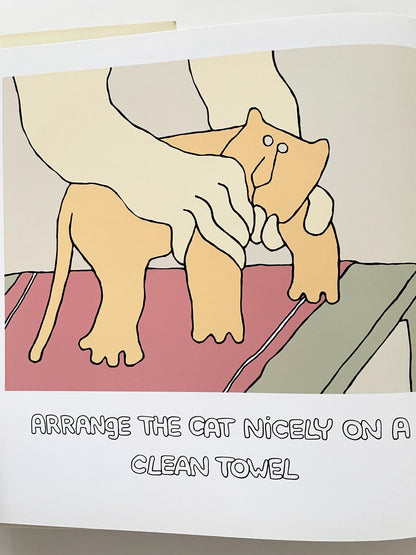 How to Massage Your Cat by Alice M. Brock