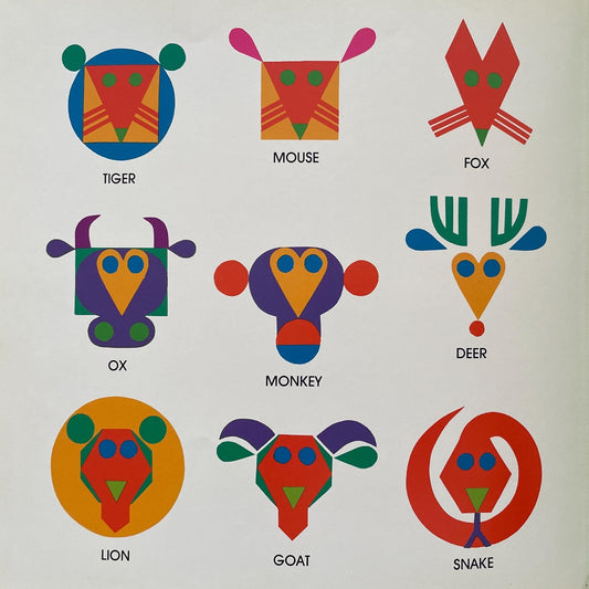 Color Zoo by Lois Ehlert