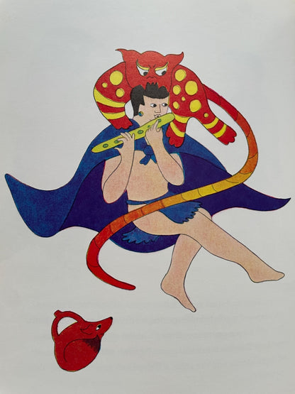 The Thunder God's Son: A Peruvian Folktale