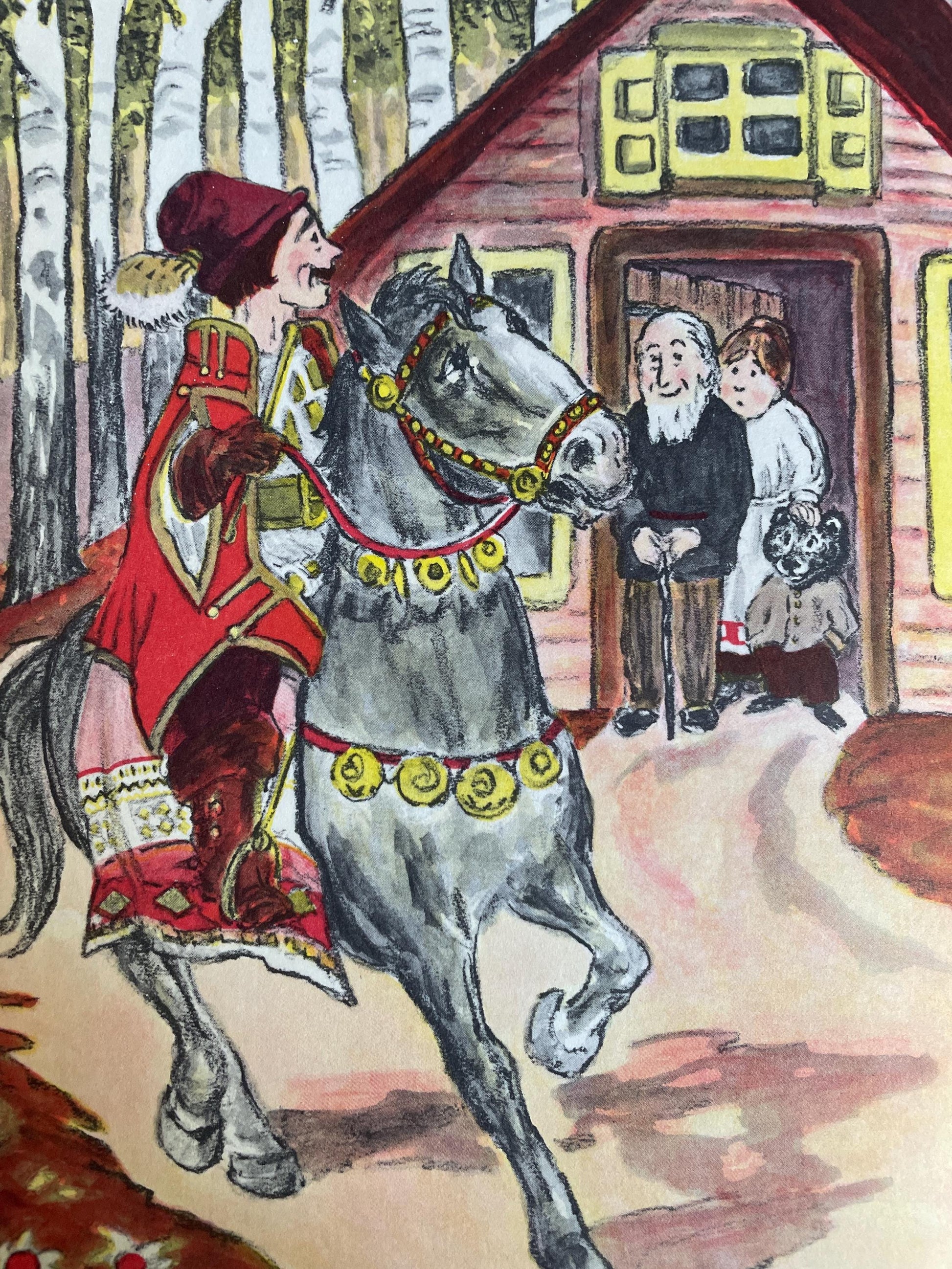 A Gift-Bear for the King by Carl Memling, illustrated by Lillian Hoban